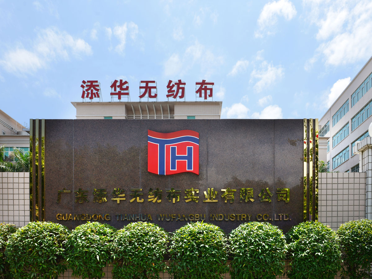 工廠銘牌